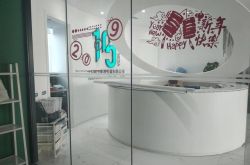 [10分钟教程]阳泉分公司_哔哩哔哩-2